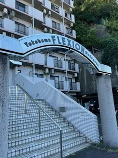 フレクション横浜保土ヶ谷【4階】の外観