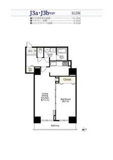 東京都港区台場1【マンション】の間取り