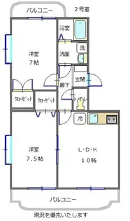 メゾン・クレール【3階】の間取り