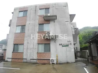 清光マンションIIの画像