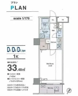 ラグゼナ平和台【6階】の間取り