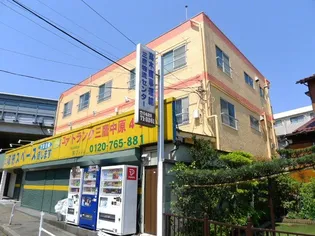 大橋コーポの画像