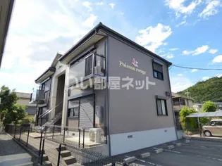 ポワッソン ルージュの画像