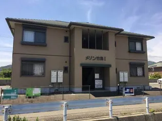 メゾン竹島 I棟の画像