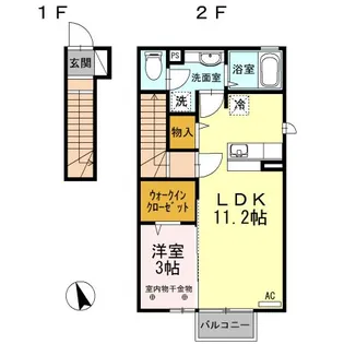 プログレス【2階】の間取り