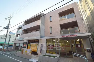 ファミーユ苦楽園の画像