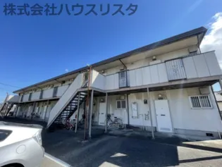 アップルハイツの画像