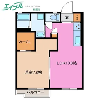 真和荘【2階】の間取り