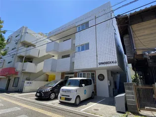 SANDBOX丸山の画像