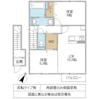 SAKURA II【2階】の間取り