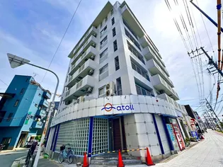 アトールの画像