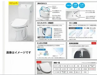 シャーメゾン別府駅前【3階】の内装