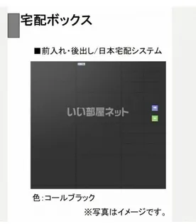 シャーメゾン別府駅前【3階】の内装