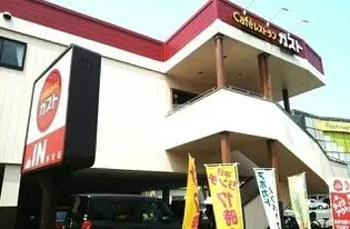 シャーメゾン別府駅前【3階】の周辺