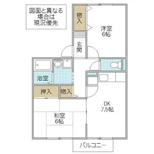 タントミール A【2階】の間取り