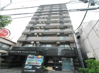 グリフィン横浜 ウエストフォルムの画像