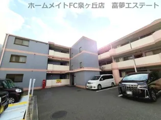 YFヒルズ宮山の画像