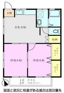 ソレアード【2階】の間取り