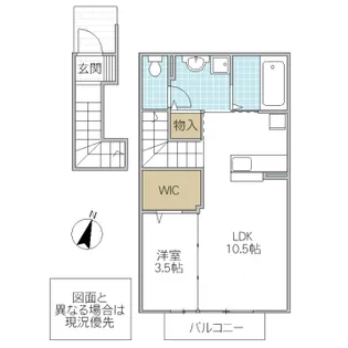 ソフィア【2階】の間取り