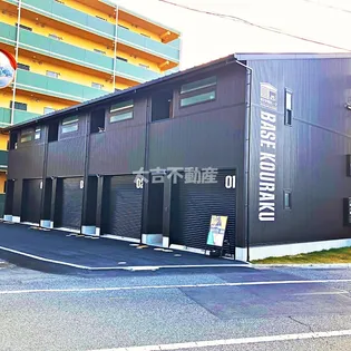 BASE KOURAKU東古松の画像