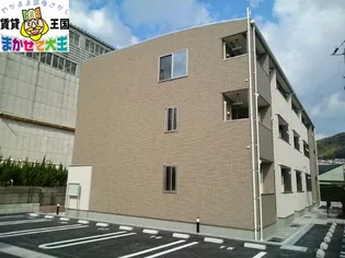 アイヒルズ メリーBの画像