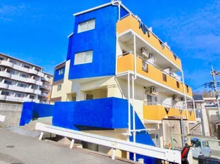 さみつマンションの画像