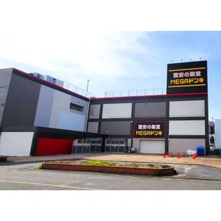 マイン・ディユ・ウエルス【2階】の周辺