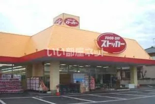 サマックス・マノアールI【1階】の周辺