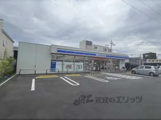 サンハイムいなの【1階】の周辺