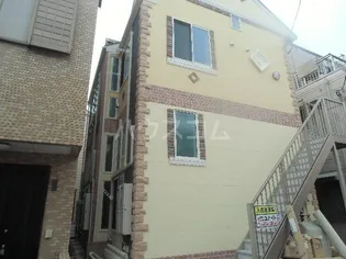 ユナイト田浦オレンジペコーの画像