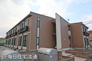 東京都八王子市弐分方町【アパート】の外観