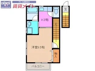 エクセルコートI【2階】の間取り