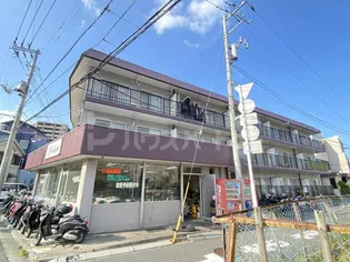 スマイルハイツ栗原の画像