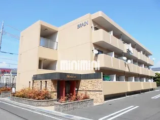 BRAIN 長根の画像