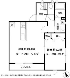 カプリス上池袋【2階】の間取り