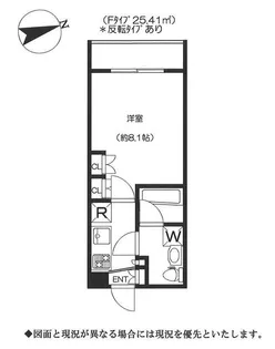 アジールコート東高円寺【4階】の間取り