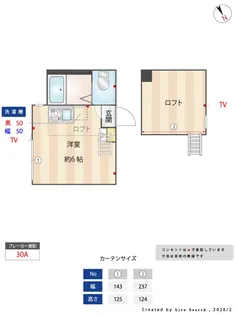 塩浜アビーモア【2階】の間取り