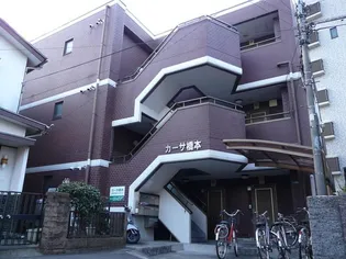 カーサ橋本の画像