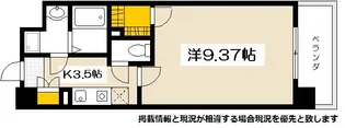 第29友建ビル【5階】の間取り