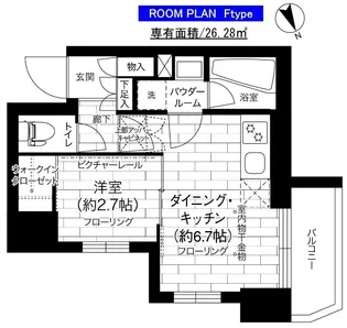 ステージグランデ亀有アジールコート【2階】の間取り