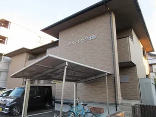 アメージング比島の画像