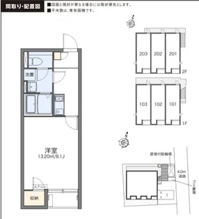 レオネクストグレイス【2階】の間取り