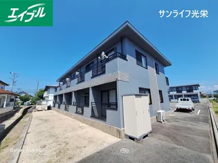 サンライフ光栄の画像