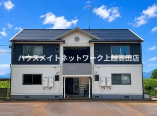 アペックスの画像