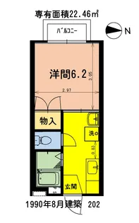 サンハイツ石井【2階】の間取り
