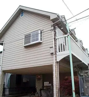 サンジャック紅葉丘【2階】の外観