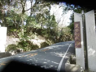 岩渕 松鶴荘【3階】の周辺