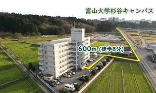 グランドハイツ日本海の画像