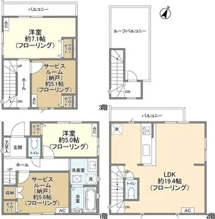 東京都世田谷区鎌田1【一戸建】の間取り