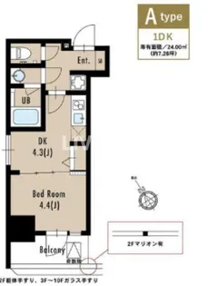 アルティザ五反田【8階】の間取り